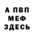 Метадон methadone Glory Boyz