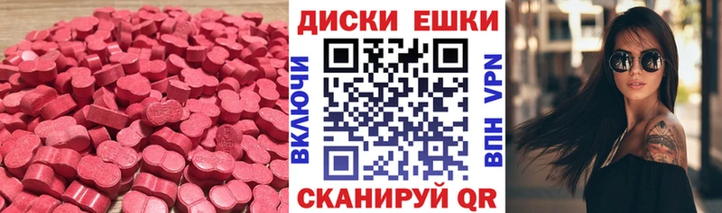 Ecstasy ешки  ОМГ ОМГ рабочий сайт  Жуков 