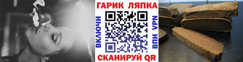 hydra как зайти  Жуков  ГАШ хэш 