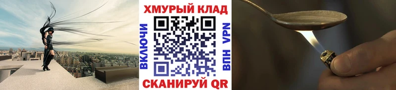 Героин гречка  цена   Жуков 