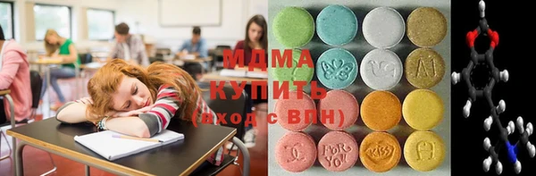 экстази Алексин