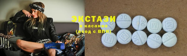 экстази Алексин