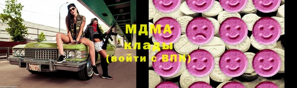 гидра Алзамай