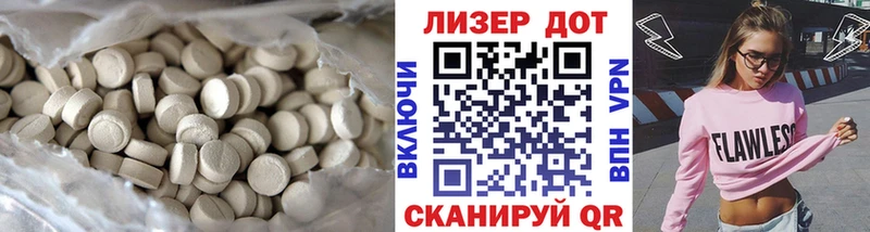 ЛСД экстази ecstasy  Жуков 