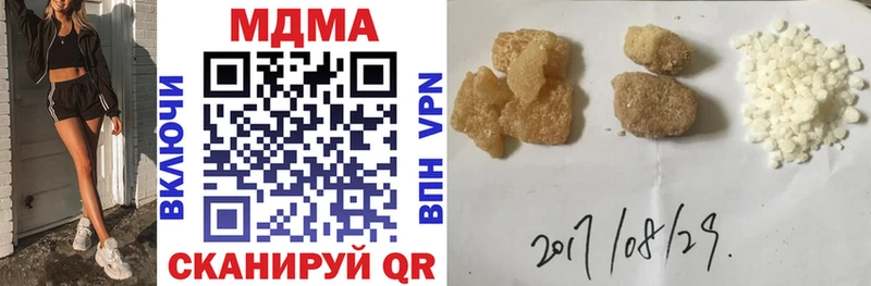 купить Жуков KRAKEN MDMA молли
