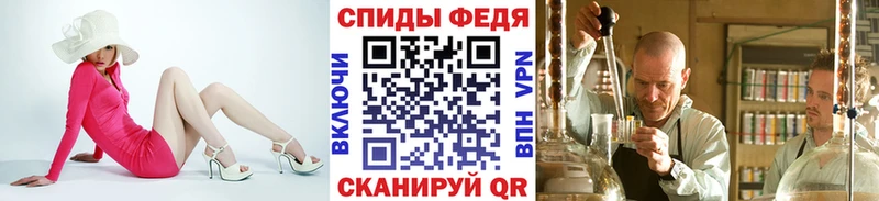 Метамфетамин витя купить MEGA ТОР Жуков