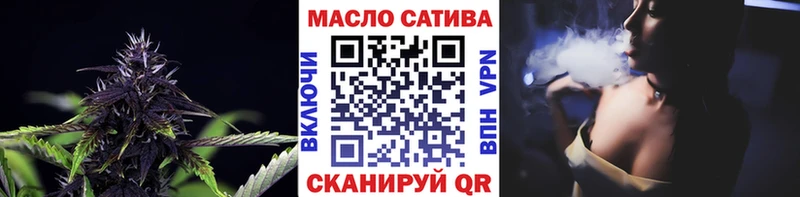ТГК Wax  Жуков 